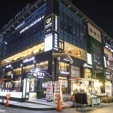 โรงแรมคาลิสตาร์ โซล ภายนอก รูปภาพ